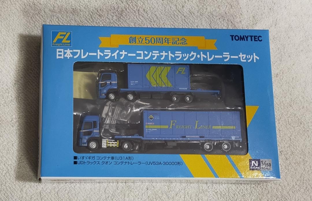 日本フレートライナー コンテナトラック・トレーラーセット トミーテック N) ザ・トラック／トレーラーコレクション 日本フレートライナー